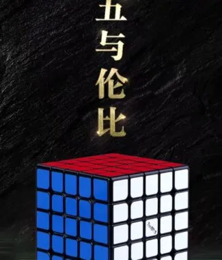 valk5m 01