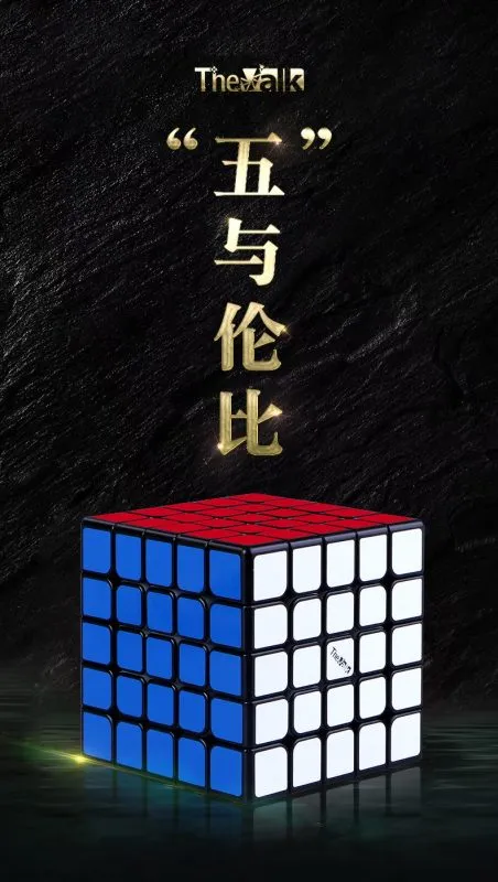 valk5m 01