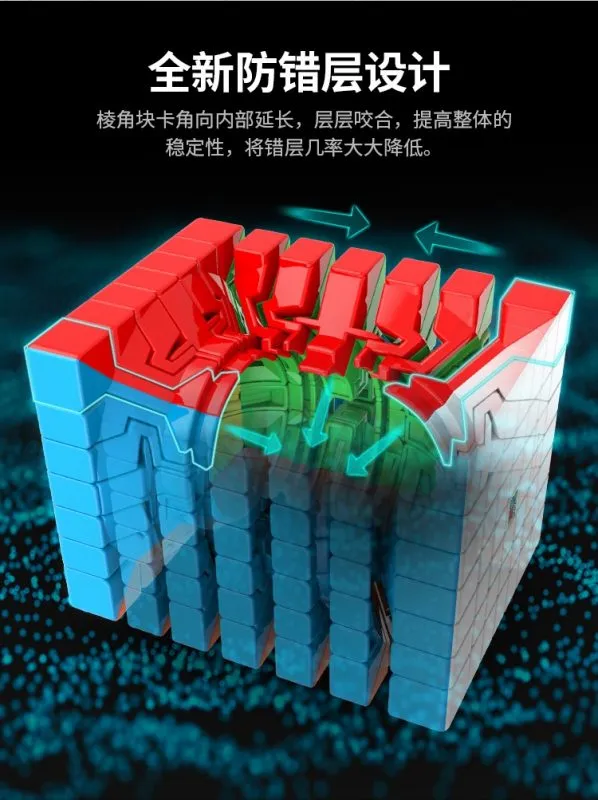 魅龍七階4 魅龍七階4