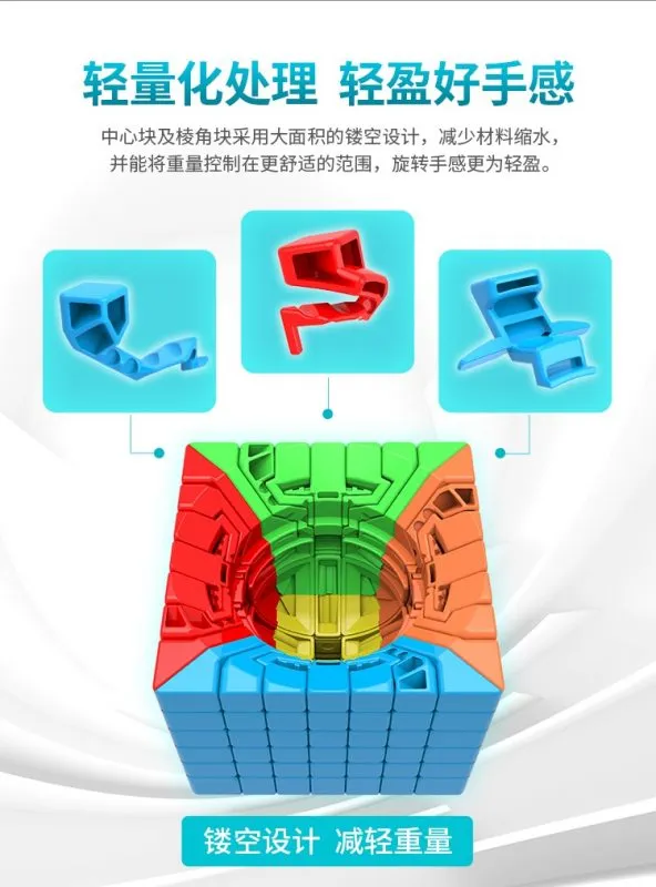 魅龍七階5 魅龍七階5