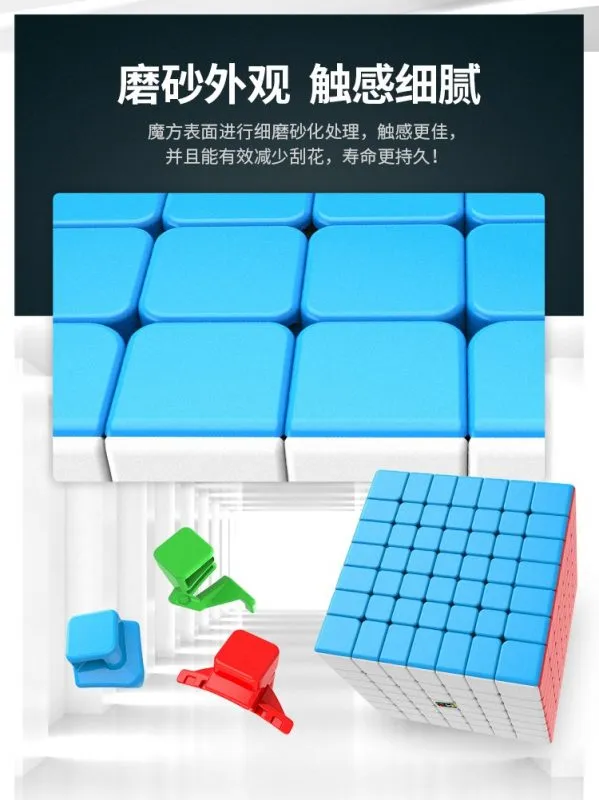 魅龍七階6 魅龍七階6