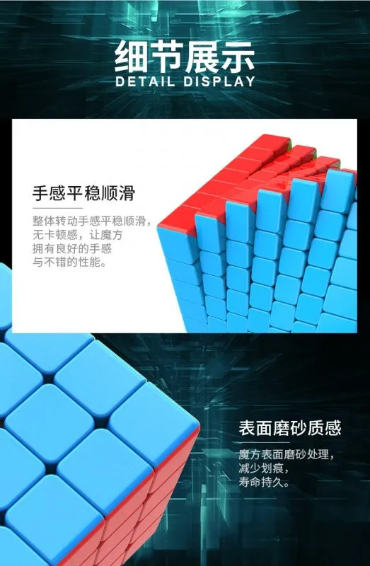 魅龍七階8 魅龍七階8