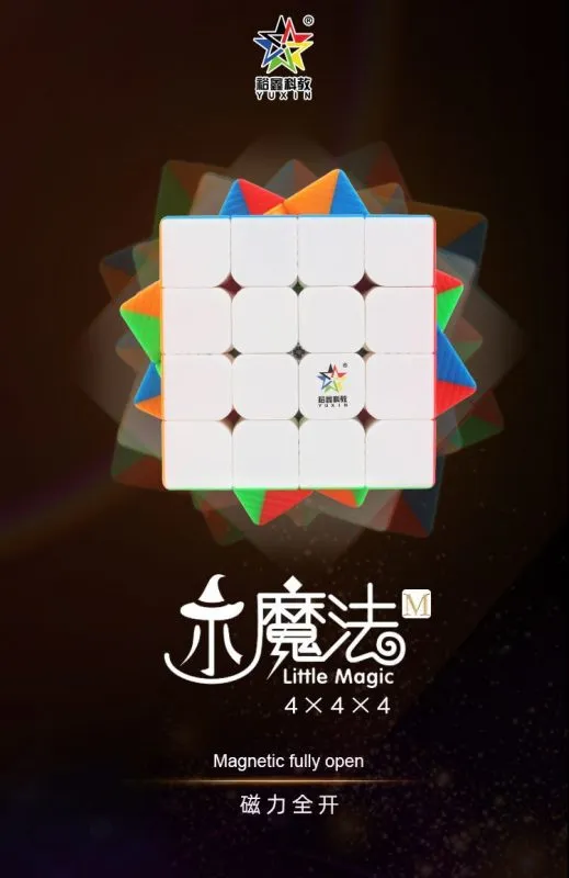 小魔法4階M