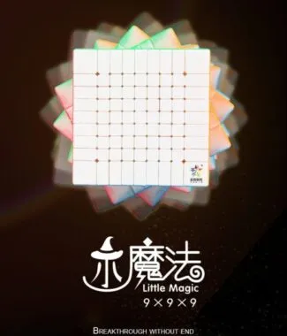 小魔法九階
