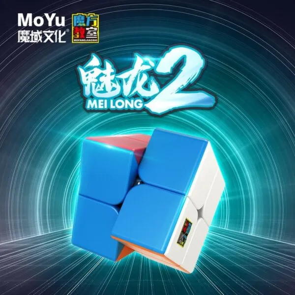 魅龙2阶 主图 02