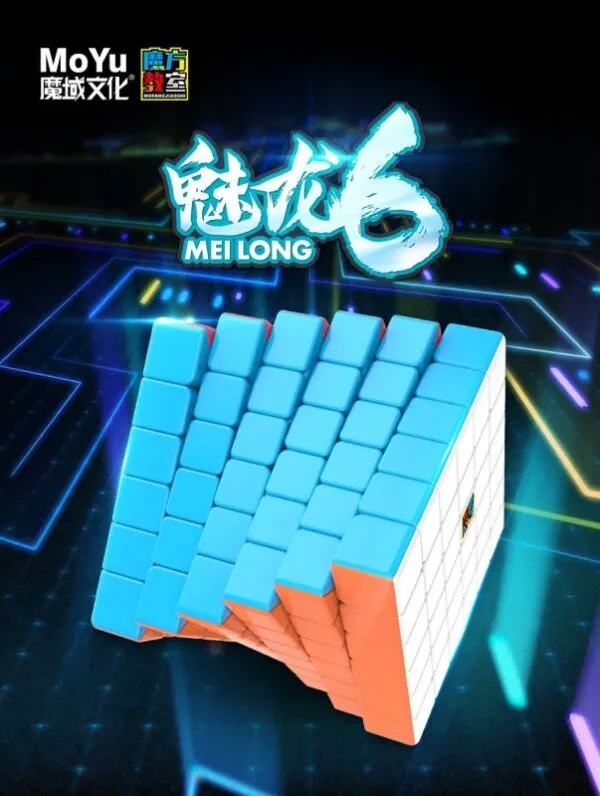 魔域魅龍六階