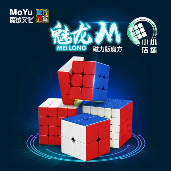 磁力魔術方塊 魔域 魅龍M 魔方 磁力 M 速解 益智玩具 二階三階四階五階 2階 3階 4階 5階 6階 7階 魔方教室