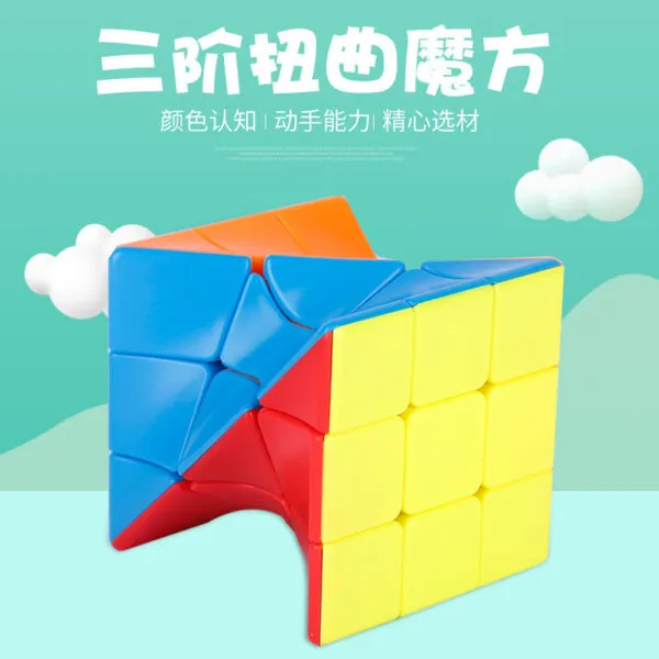 斜轉 扭曲三階 泛新  扭曲3階  X魔方 扭曲斜轉  設計 3階 概念方塊 益智玩具 魔方 puzzles 中心翻轉 中心旋轉