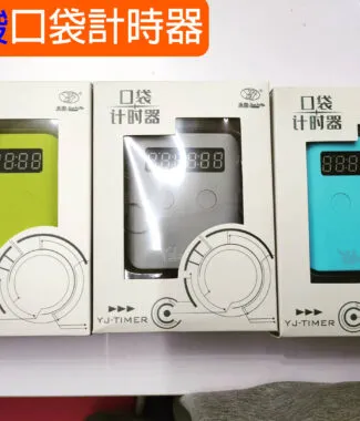 口袋計時器 永駿 魔術方塊 計時器 速解 紅外線 魔方專用 配件 原廠供貨 益智玩具 比賽 測速