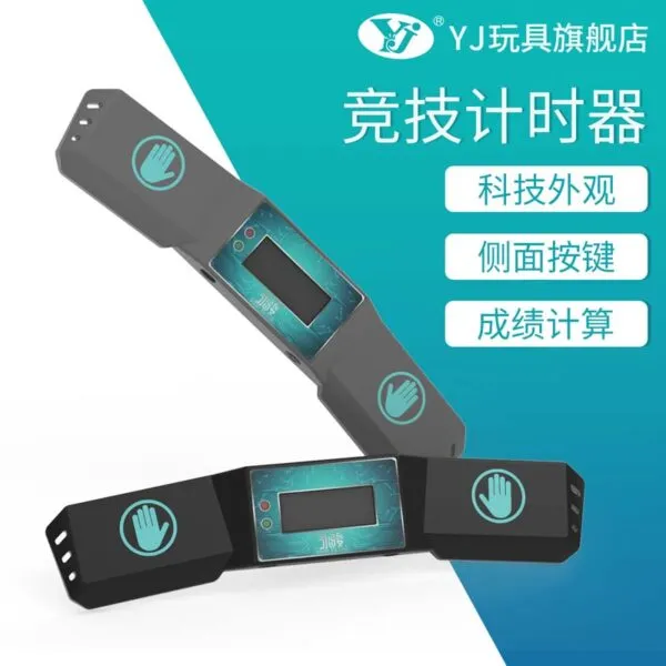 永駿 大計時器 魔術方塊 益智玩具 速解 計時器 比賽 黑色 灰色 計算平均 沒有電池 timer