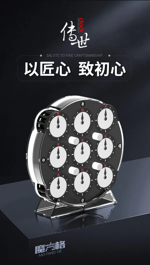 奇藝魔方格傳世1