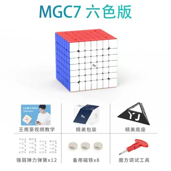 MGC7-1 MGC7