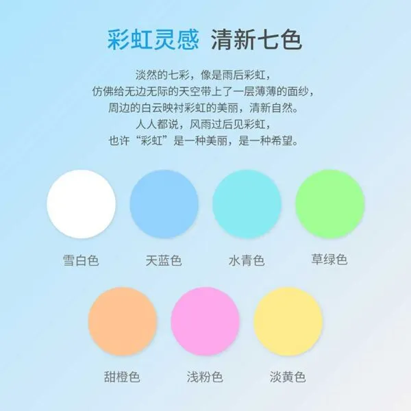 永駿七彩星6 七彩星 永駿 魔術方塊 異形 圓柱 魔方 益智玩具 五角星 星星 商檢合格 七色 7彩星 魔方小天地