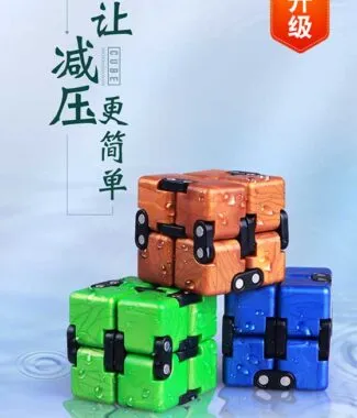奇藝 無限魔方 減壓 魔術方塊 魔方格 紓壓 魔方 異形 50公克 益智玩具 土豪金 寶石藍 翡翠綠