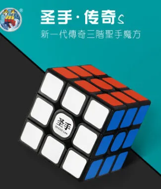 聖手 傳奇S 魔術方塊 三階 速解 黑底 黑色 魔方 3階 SS 傳奇 S 益智玩具 魔方小天地