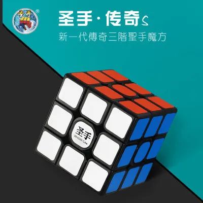 聖手 傳奇S 魔術方塊 三階 速解 黑底 黑色 魔方 3階 SS 傳奇 S 益智玩具 魔方小天地