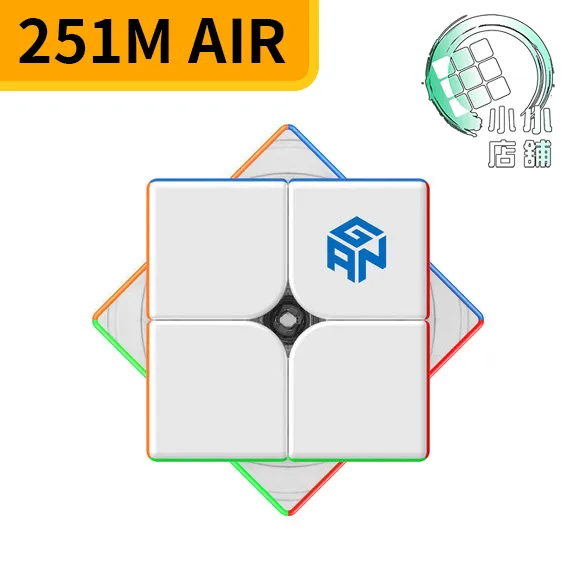 gan251m air