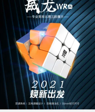 2021 威龍WRM 魔域 磁力 三階 威龍 WR M 魔術方塊 3.47 完整版 彩色 3階 雙調