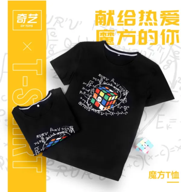 魔方格文化衫 奇藝 魔方格 衣服 短袖 T恤 T shirt T-shirt 魔術方塊 圓領 2021