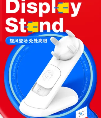 淦源 GAN 魔方旋轉展示架 展示架 三階 普通 魔方 魔術方塊