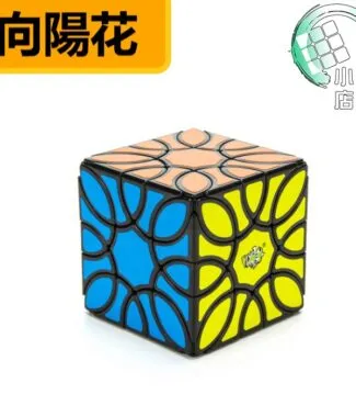 向陽花首圖