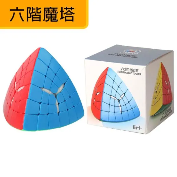 聖手六階魔塔
