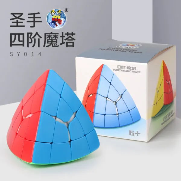 聖手四階魔塔 2