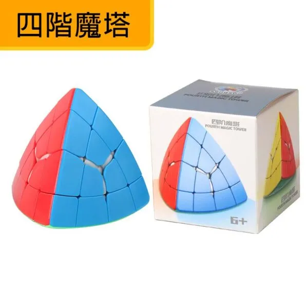 聖手四階魔塔