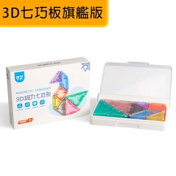3D七巧板旗艦版 3D七巧板旗艦版