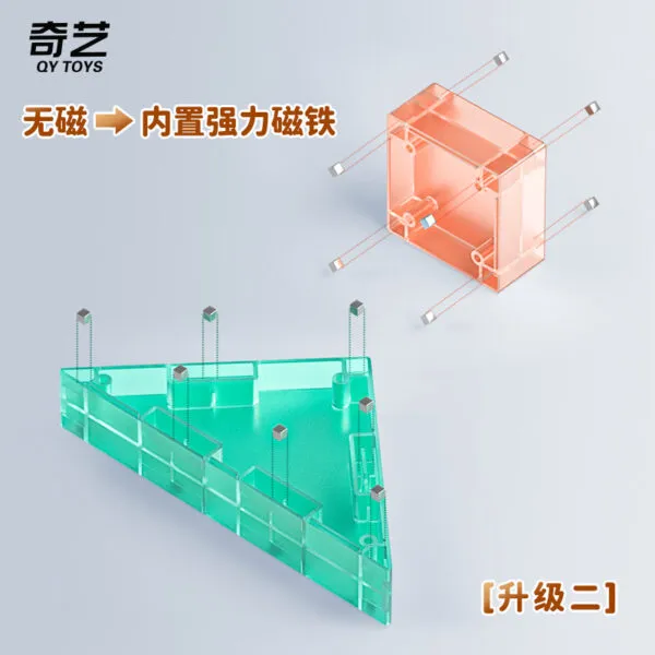 3D磁力七巧板 3 3D磁力七巧板 3