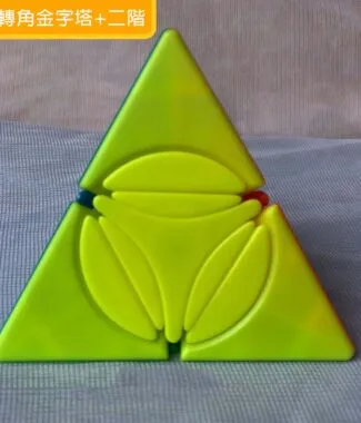 轉角金字塔二階 1