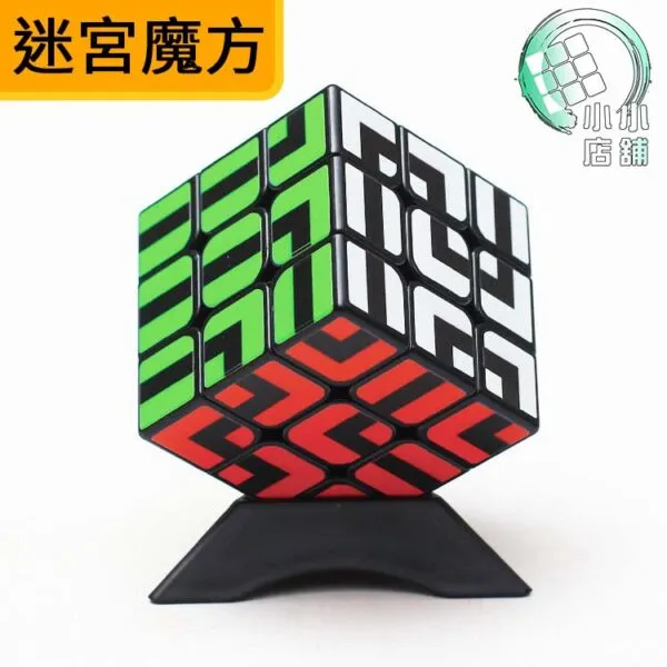Z CUBE 迷宮三階魔方 1