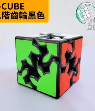 Z CUBE二階齒輪魔方黑色