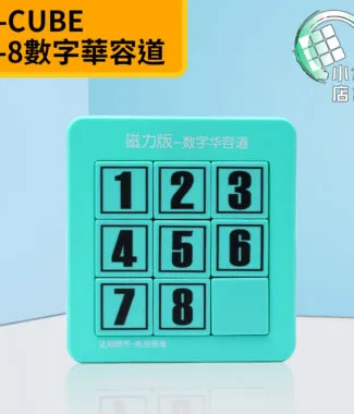 Z CUBE數字華容道磁力版3x3