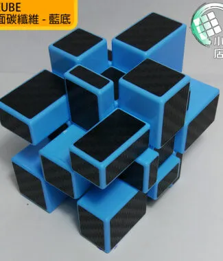 Z CUBE鏡面碳纖維 籃底