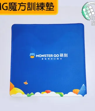 MG魔方訓練墊