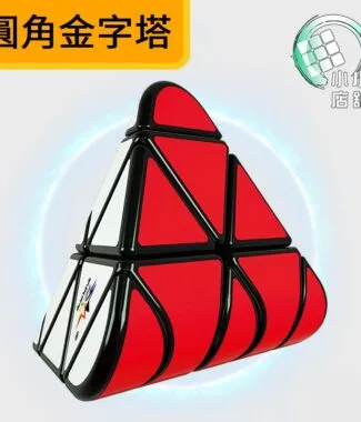圓角金字塔主圖