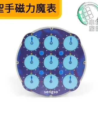 聖手磁力魔表主圖