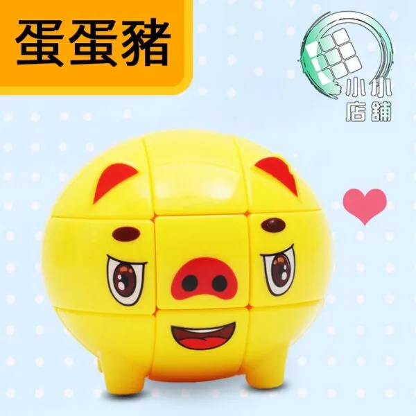 蛋蛋豬主圖