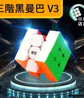 三階黑曼巴V3 主圖