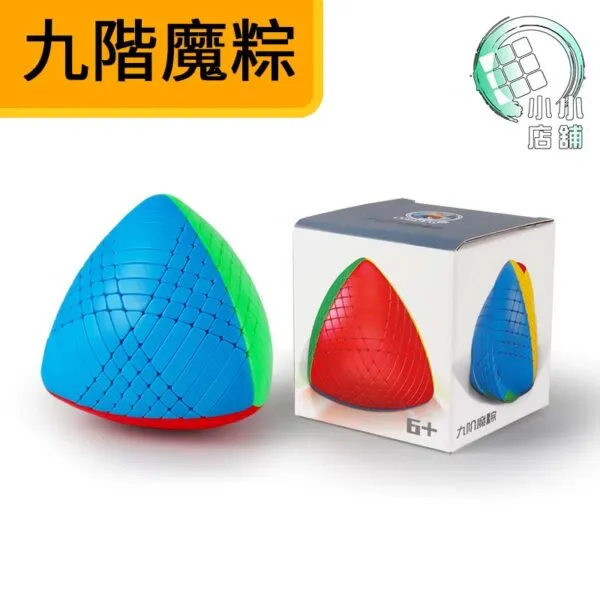 九階魔粽