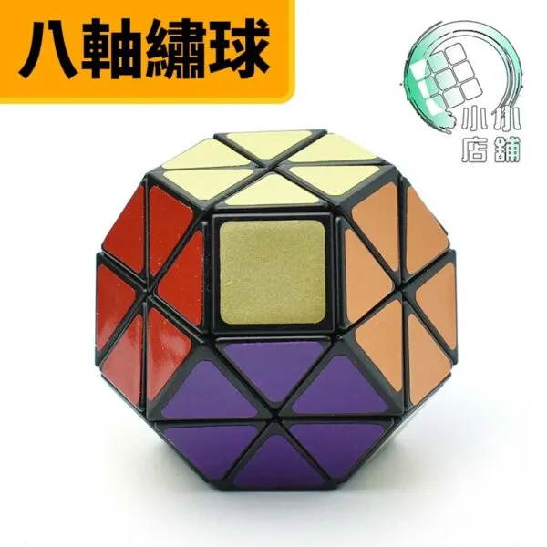 八軸繡球