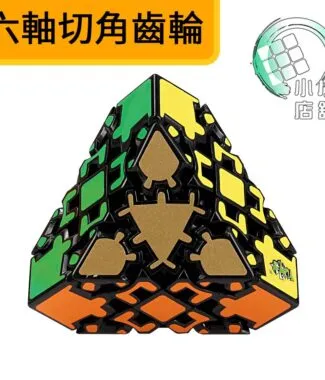 六軸切角齒輪黑