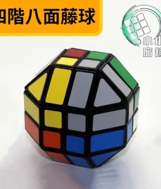 四階八面藤球 1
