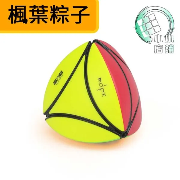楓葉粽子