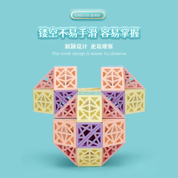 簍空魔尺 02