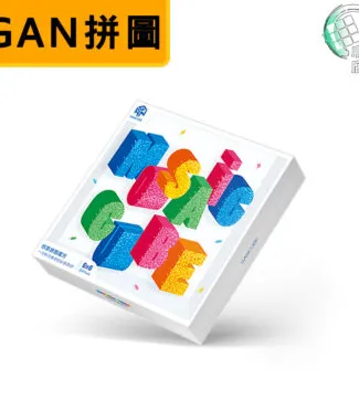 GAN拼圖