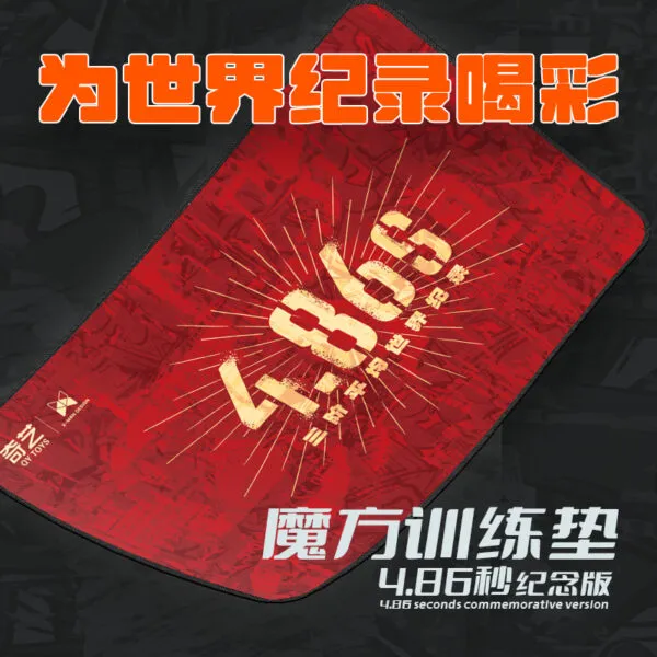 九宫格 中文 1