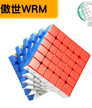 傲世WRM