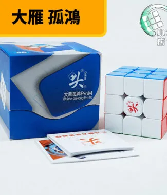 大雁 孤鴻 Pro M 磁力三階 大雁孤鴻 魔方 磁懸浮三階 3階 比賽 益智玩具 魔術方塊